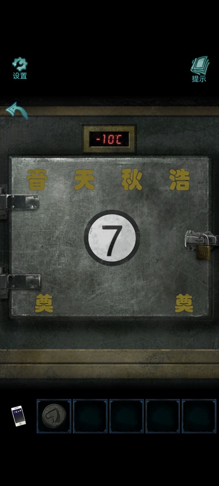 为什么过不去啊 2