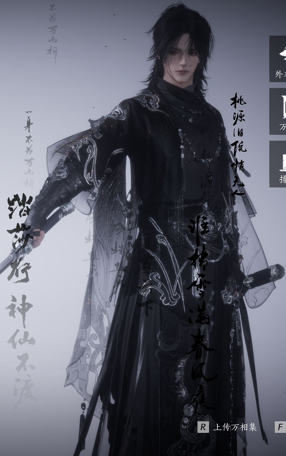 侠缘dd结义dd 1