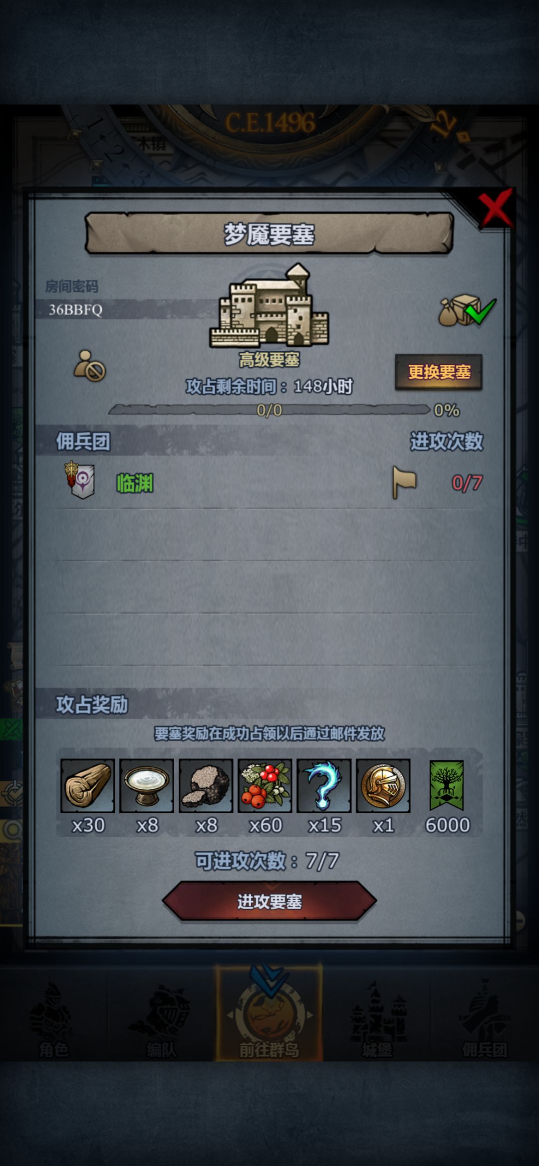 周塞,三周目 1