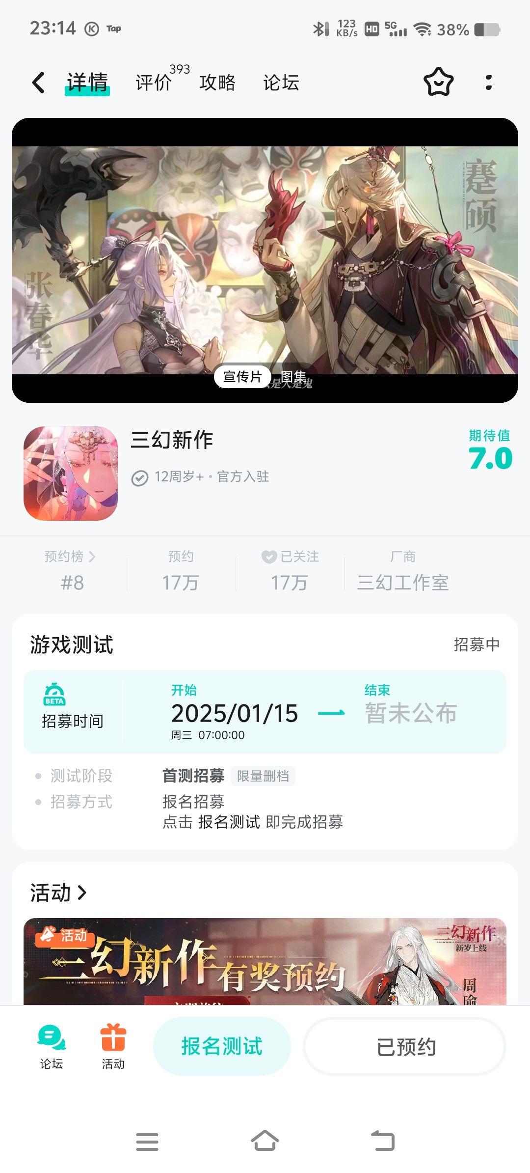 新年快乐 1