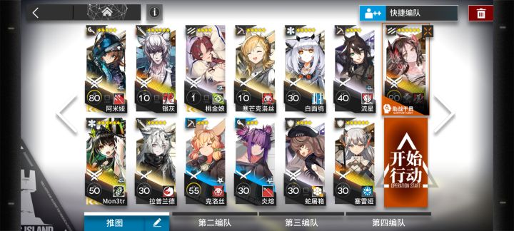 16-12总算是过了截图