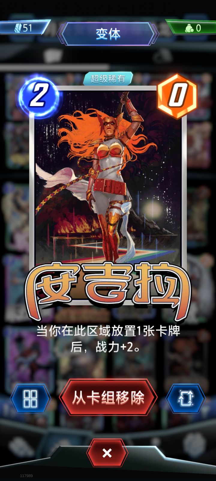 今日无3池卡，送的这个截图
