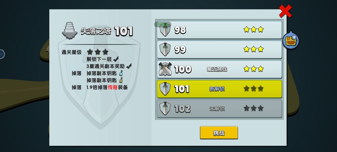 后面无聊了。 3
