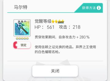 从零开始的弹射世界（第十五天）如何优雅地喜提羁绊枪