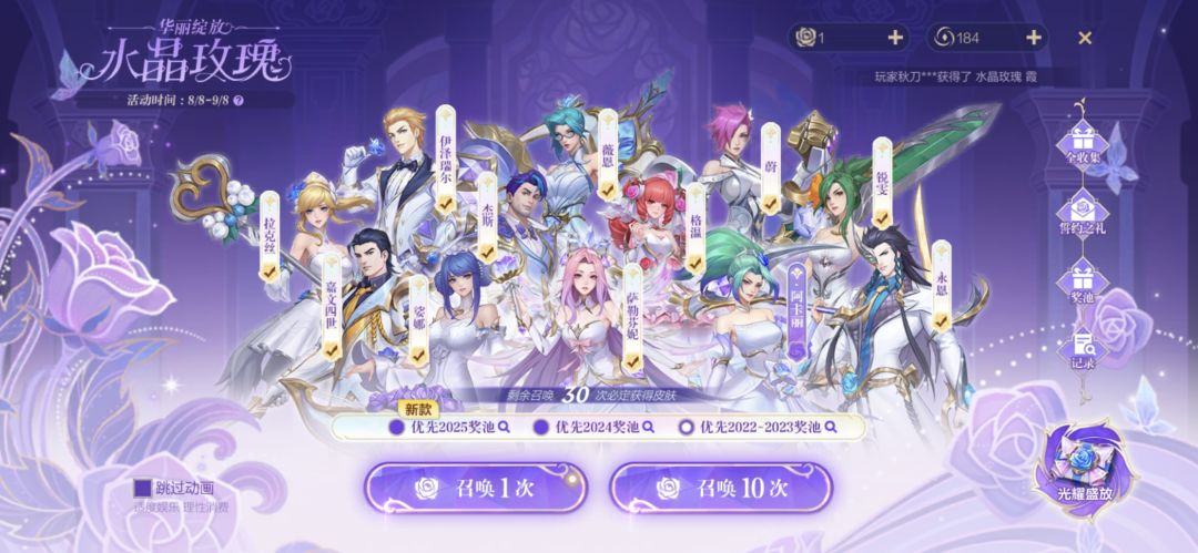 干拉的代价 1