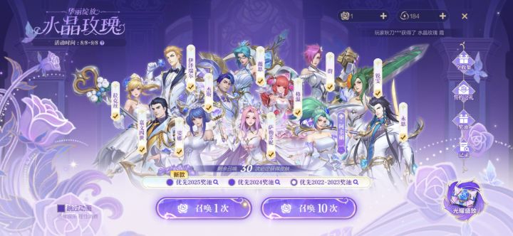 干拉的代价截图