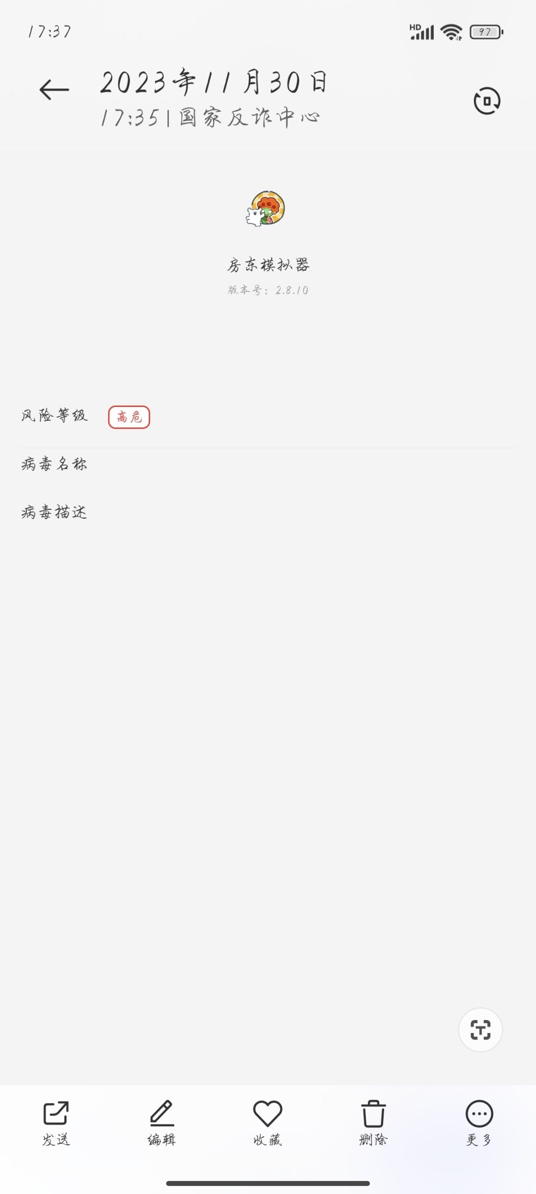 如图 2