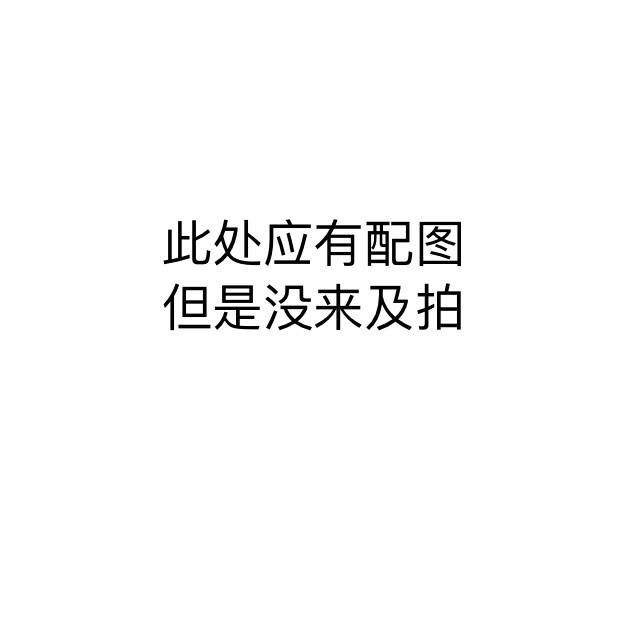 账号咋找回?截图