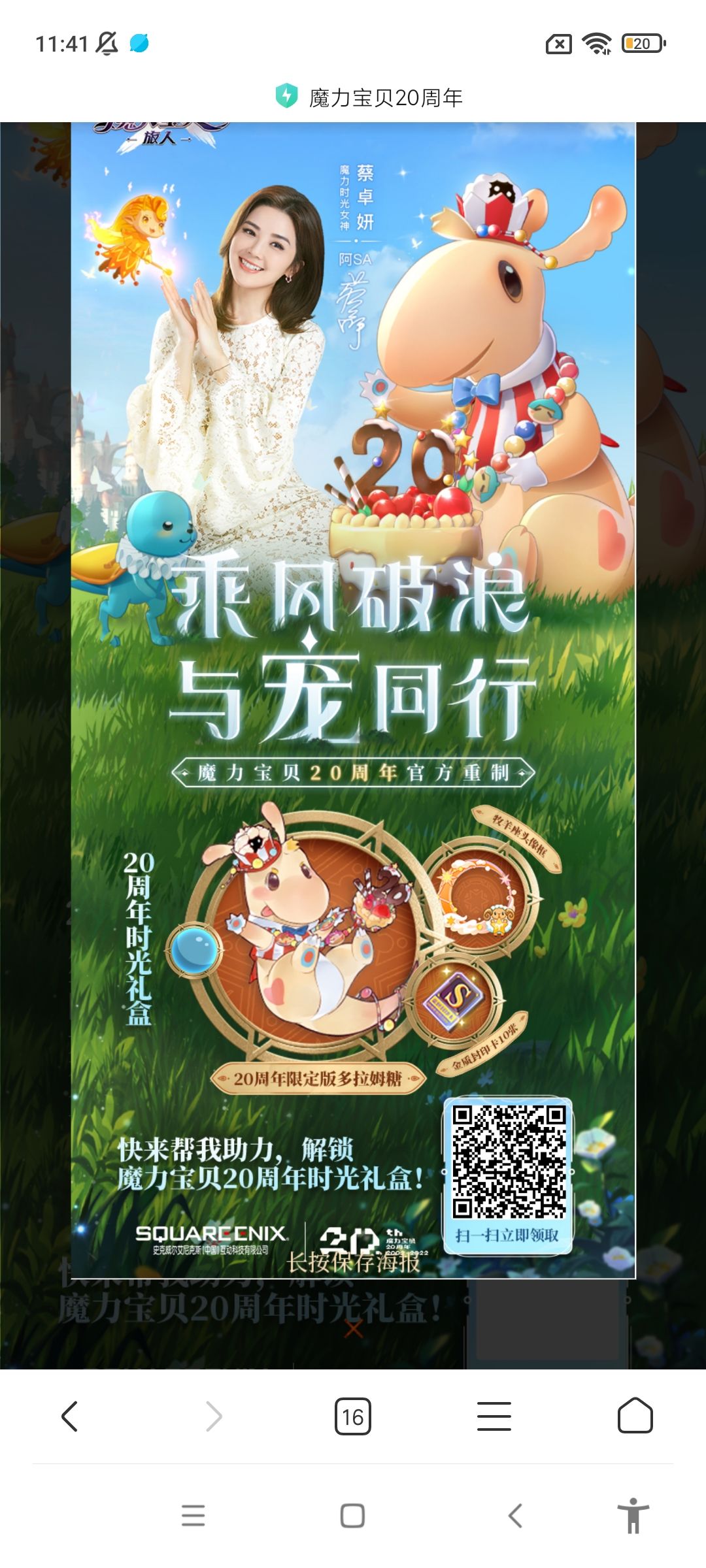 动态图片 1