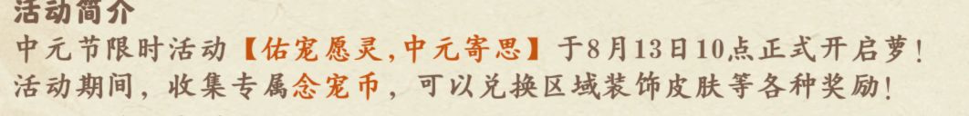 养13年的小狗暑假刚走,这个活动出到心上了 1
