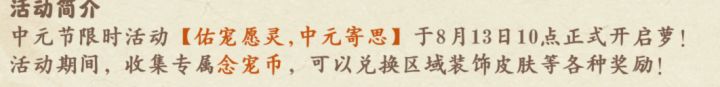 养13年的小狗暑假刚走，这个活动出到心上了截图