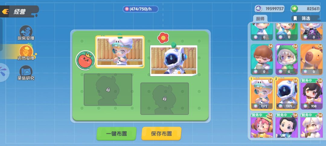 关于经营模式的问题,求大佬解答 2