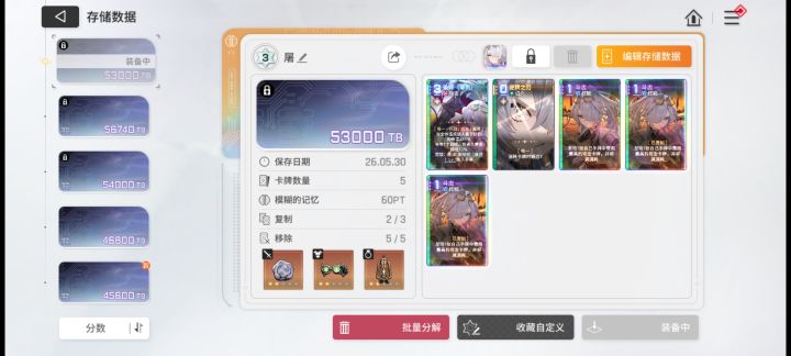 感觉目前够用了截图