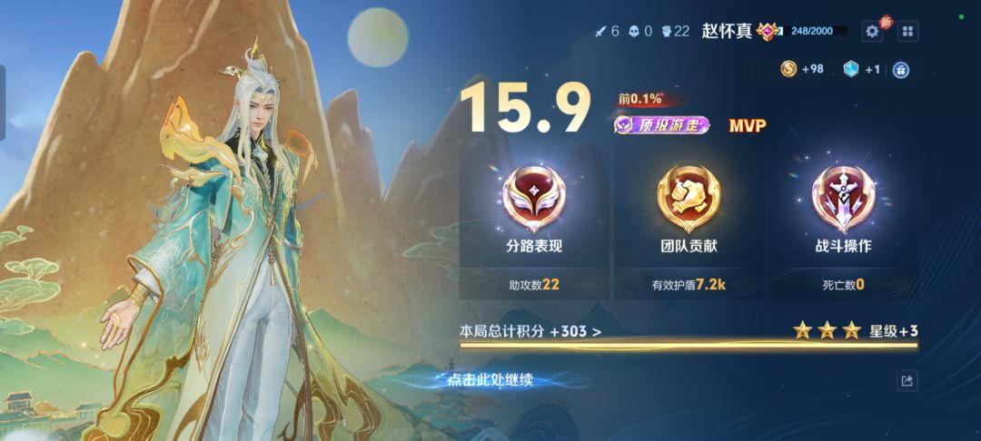 最终还是没忍住 1