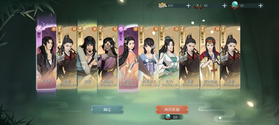爆率还还行 1