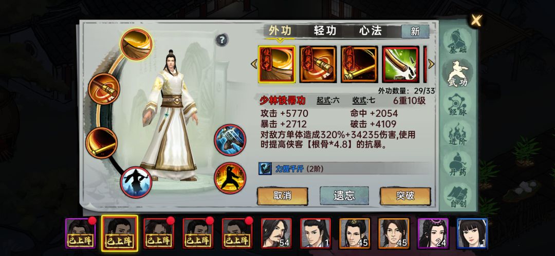 动态图片 3