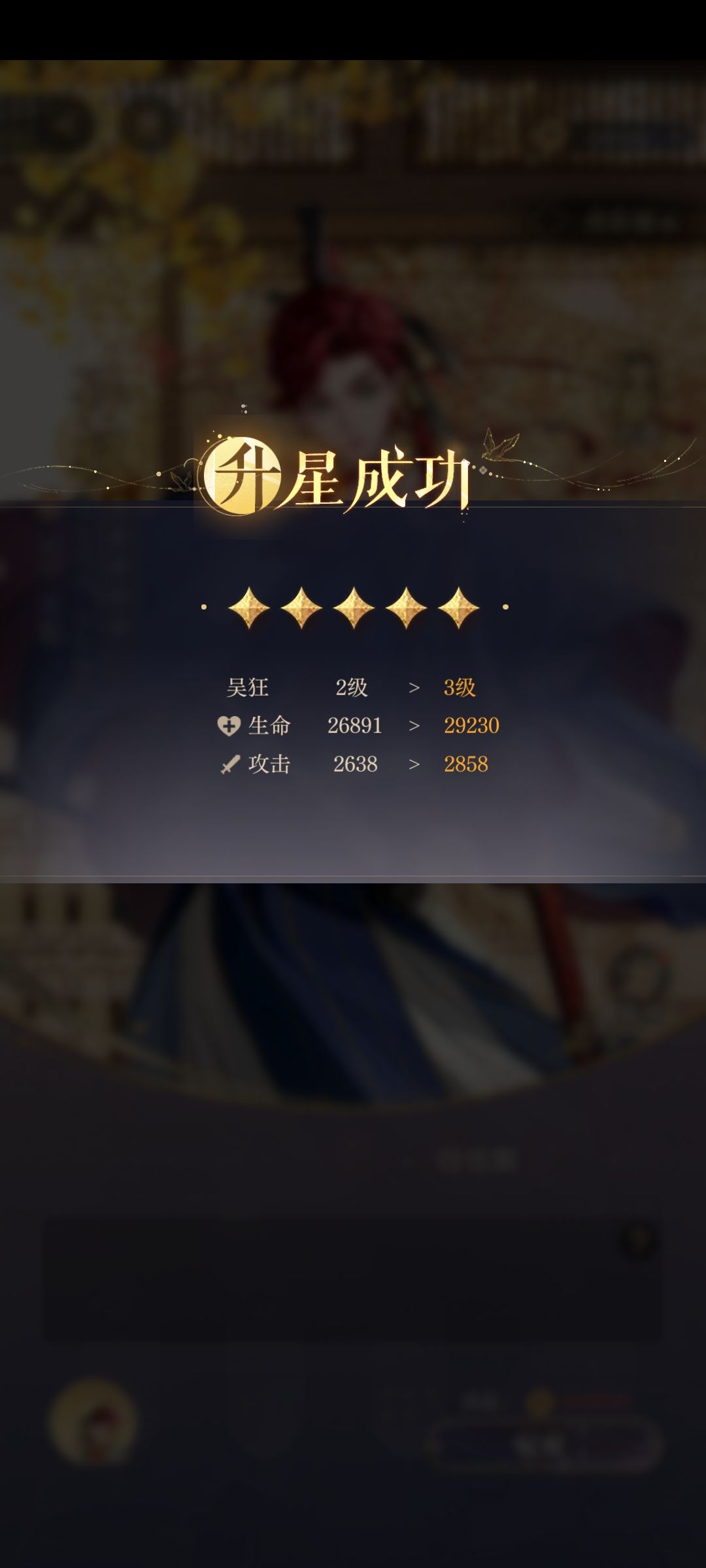 孙权满星了,他果然爱我…… 1