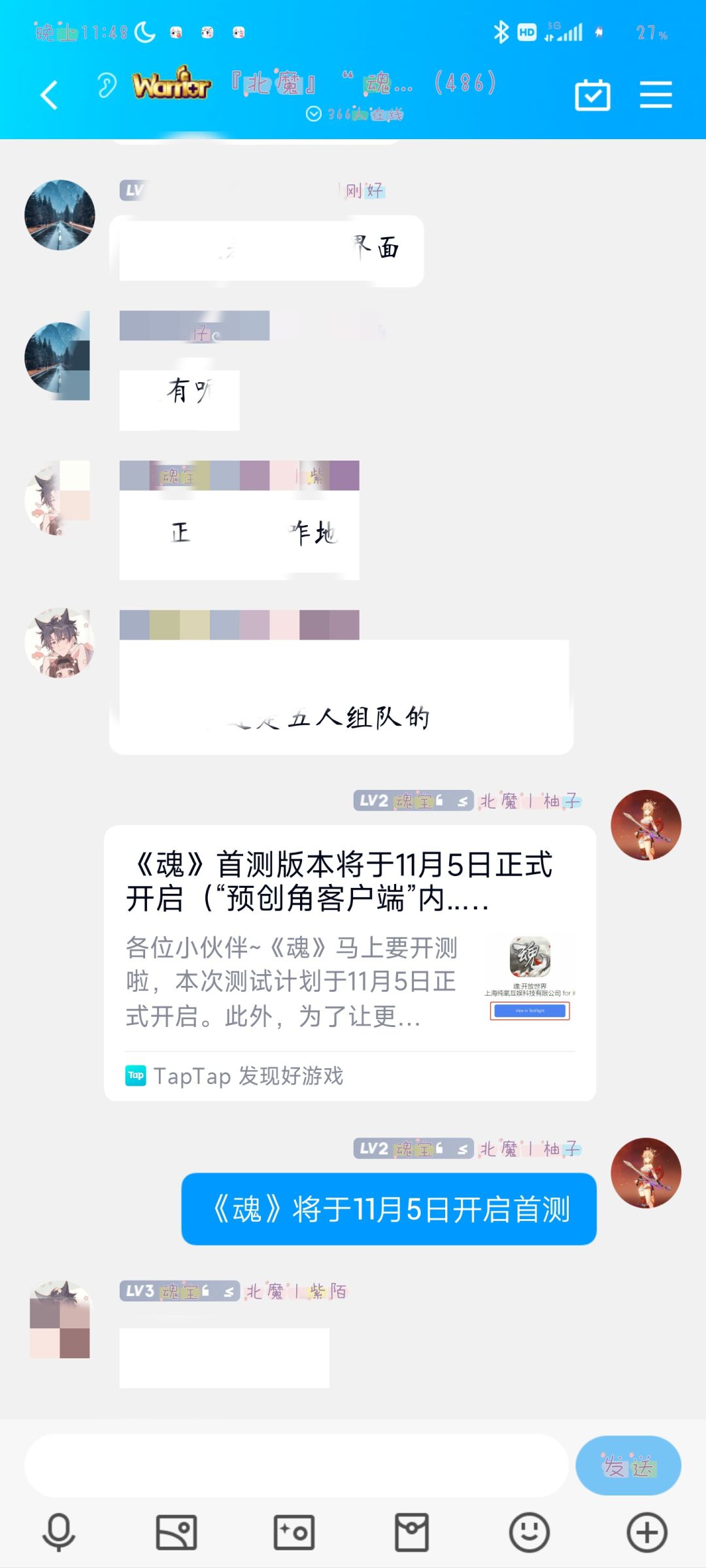 动态图片 5