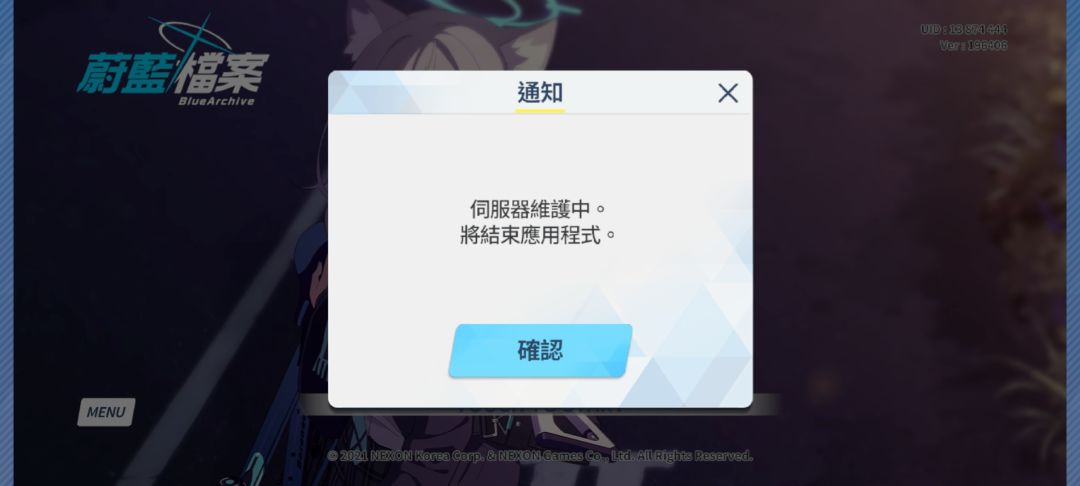 突然进不去了 4