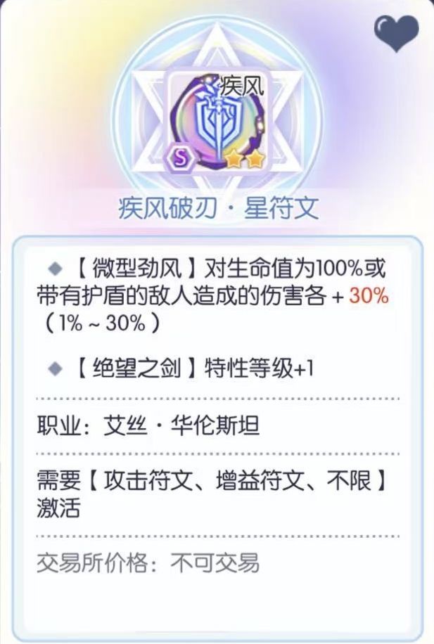 ☞艾丝✔启动～截图