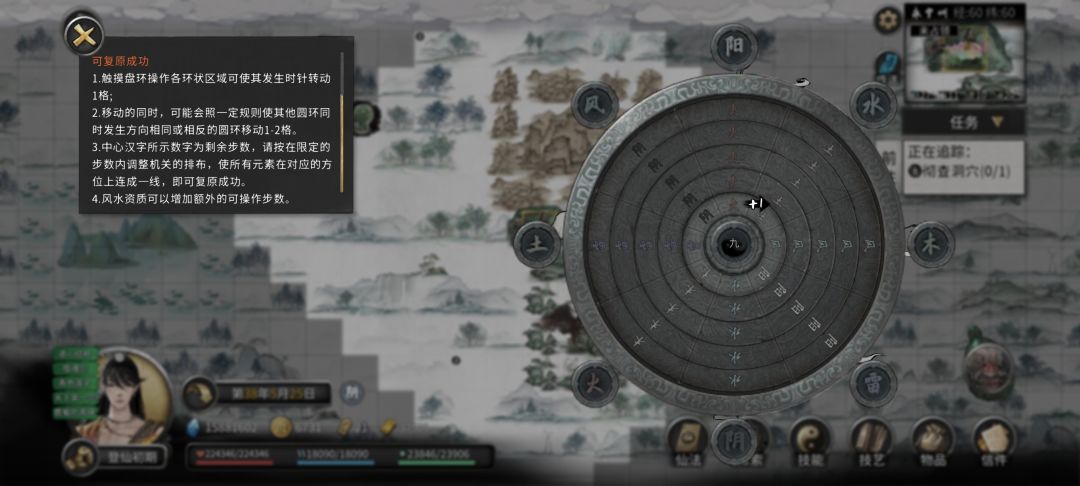 请问一下怎么完不成 1