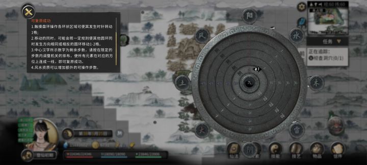 请问一下怎么完不成截图