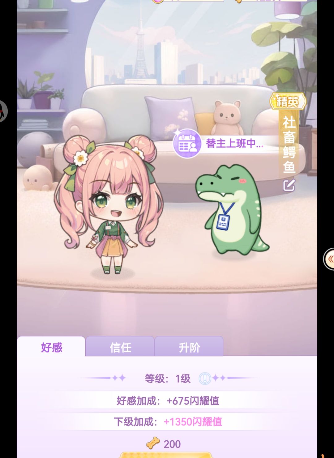 宠物分享 3