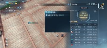 碎梦全新详细纯一键攻略，包提升