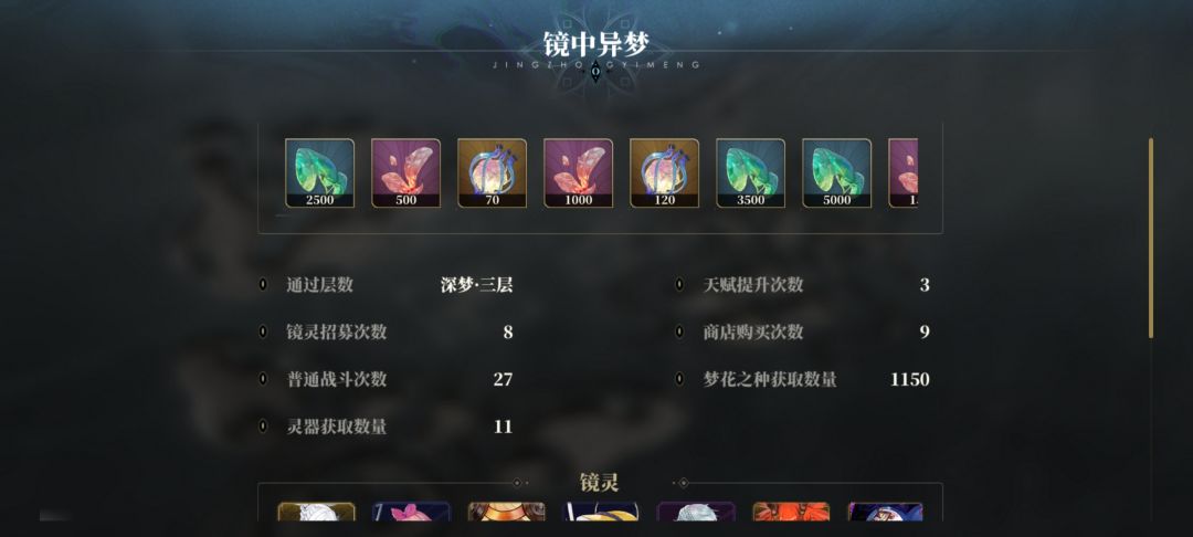 抓住尾巴活动中我选择进阶难度 3