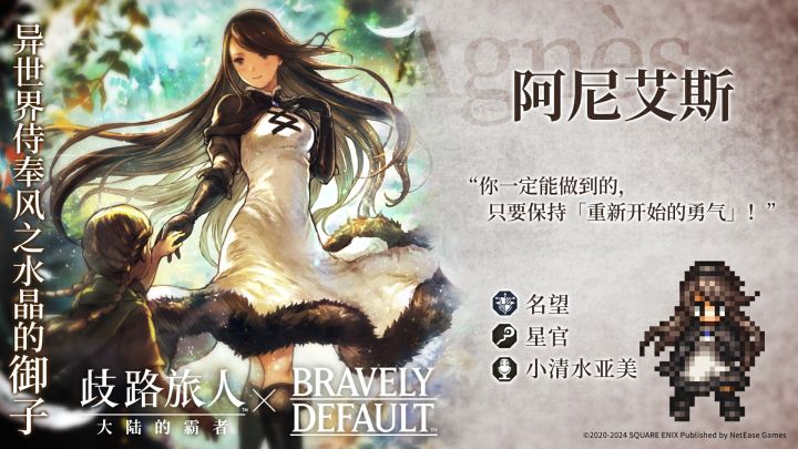 旅人札记 | 阿尼艾斯:以「风」之名,祈愿和平截图