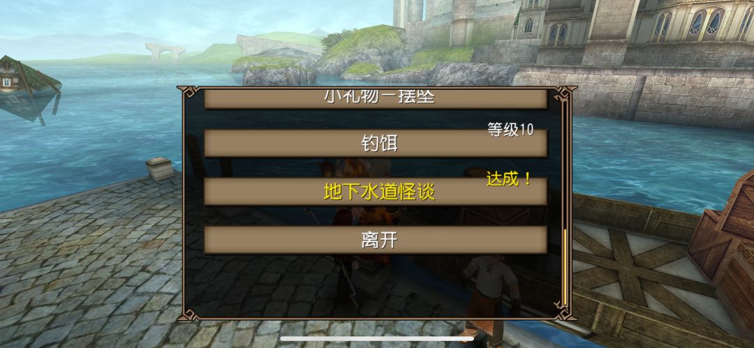 樱花上线划水 可以喜提俩剪刀 3