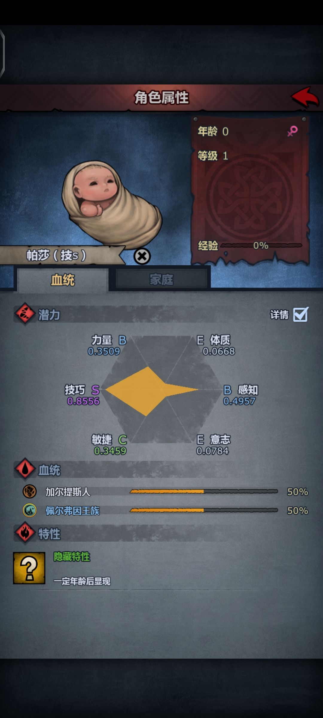 这对吗 3