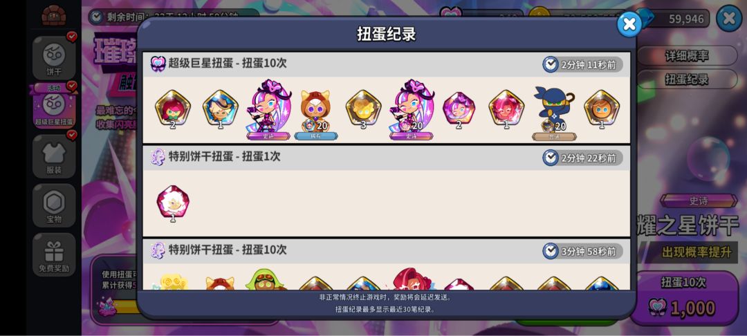 开心的第一天😁 1