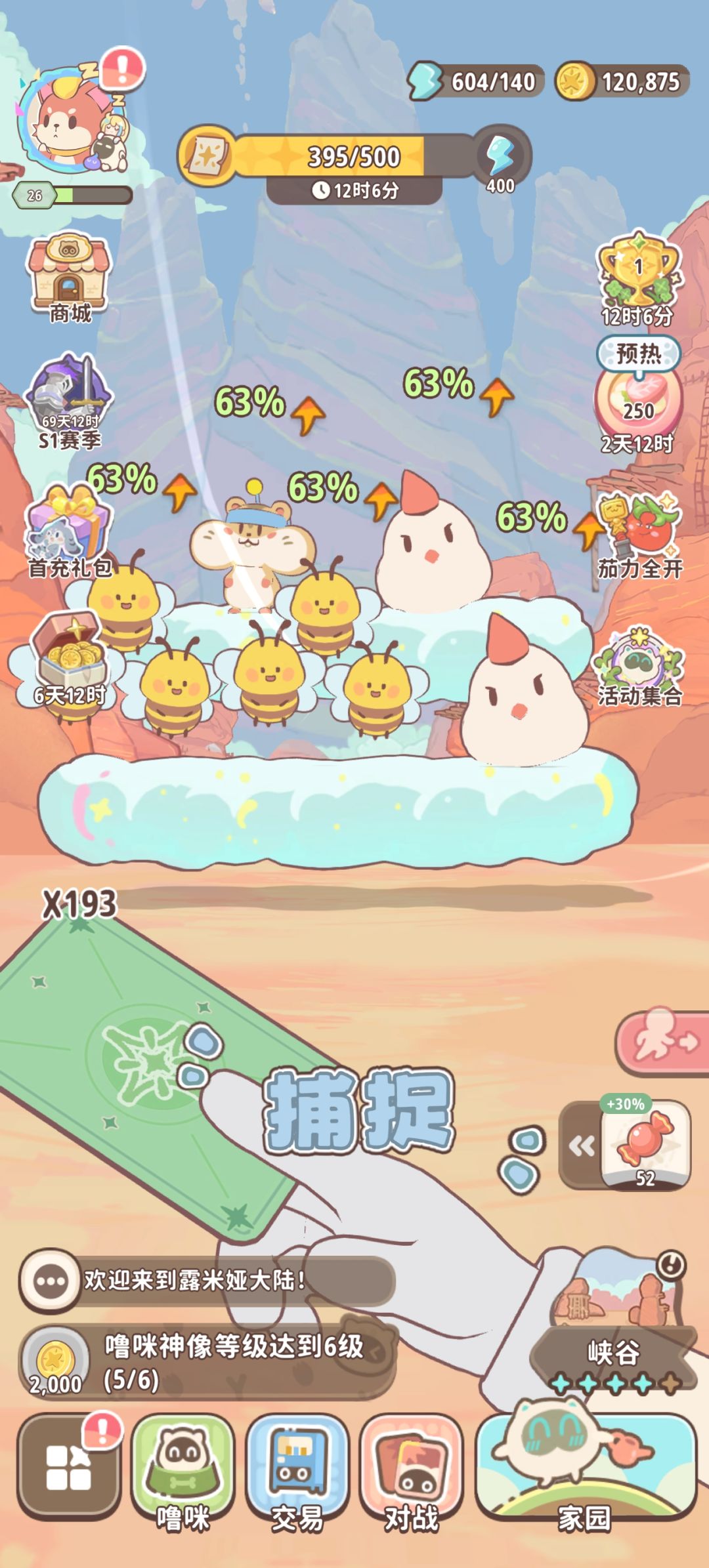 30元手套问题 2