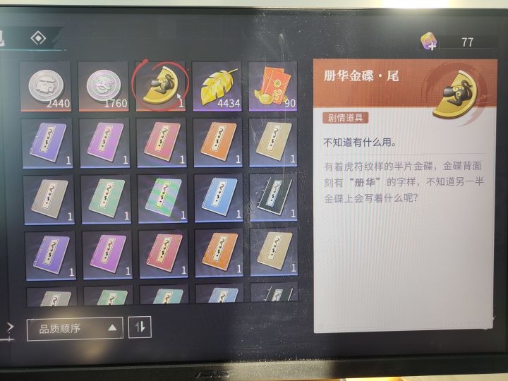 这个材料有什么用啊截图