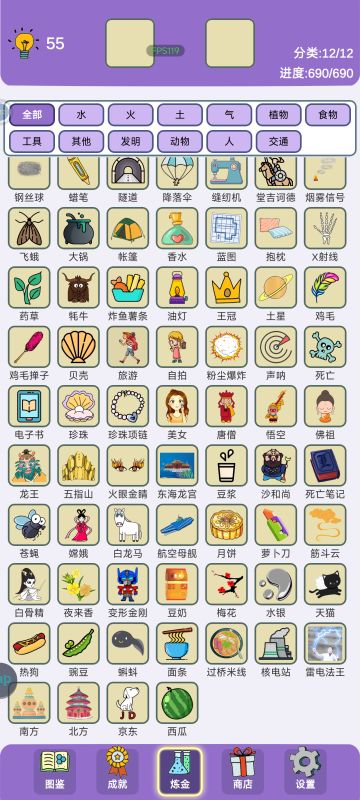 祝大家中秋快乐