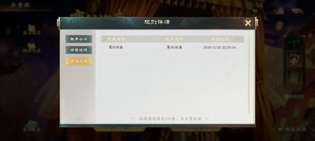 卫子夫动皮单抽出 1