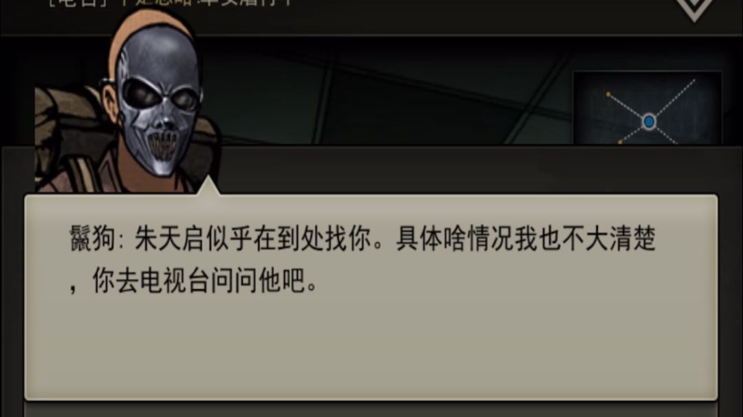 图八步枪全开站撸云游版（一）截图