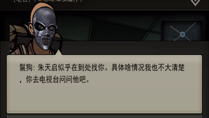 图八步枪全开站撸云游版（一）截图