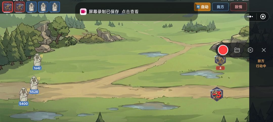 打败第一名 1