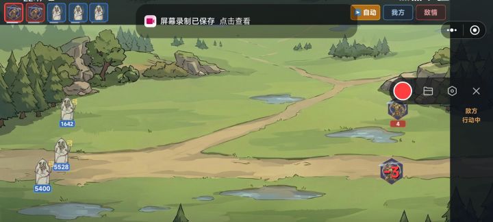 打败第一名截图