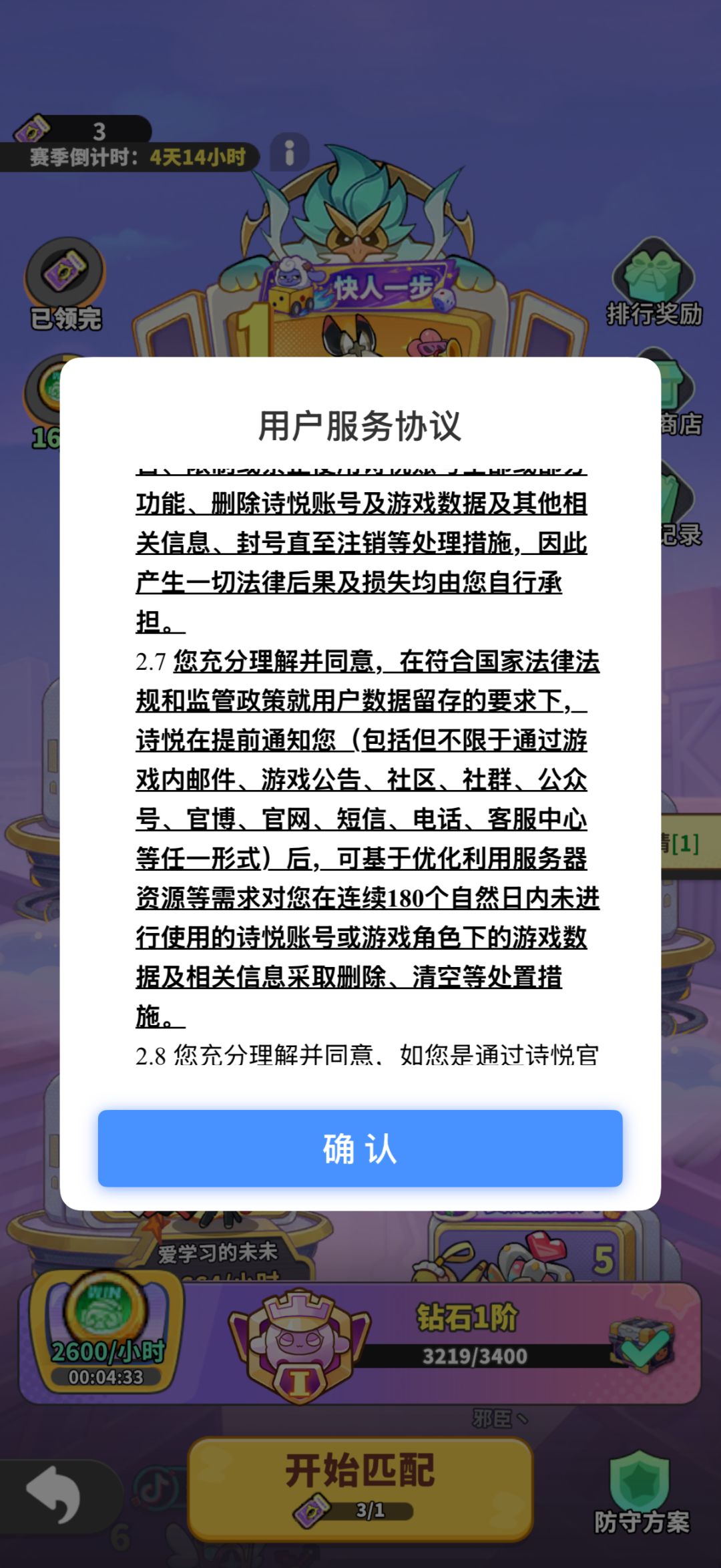 笑死,退款的人太多了 1