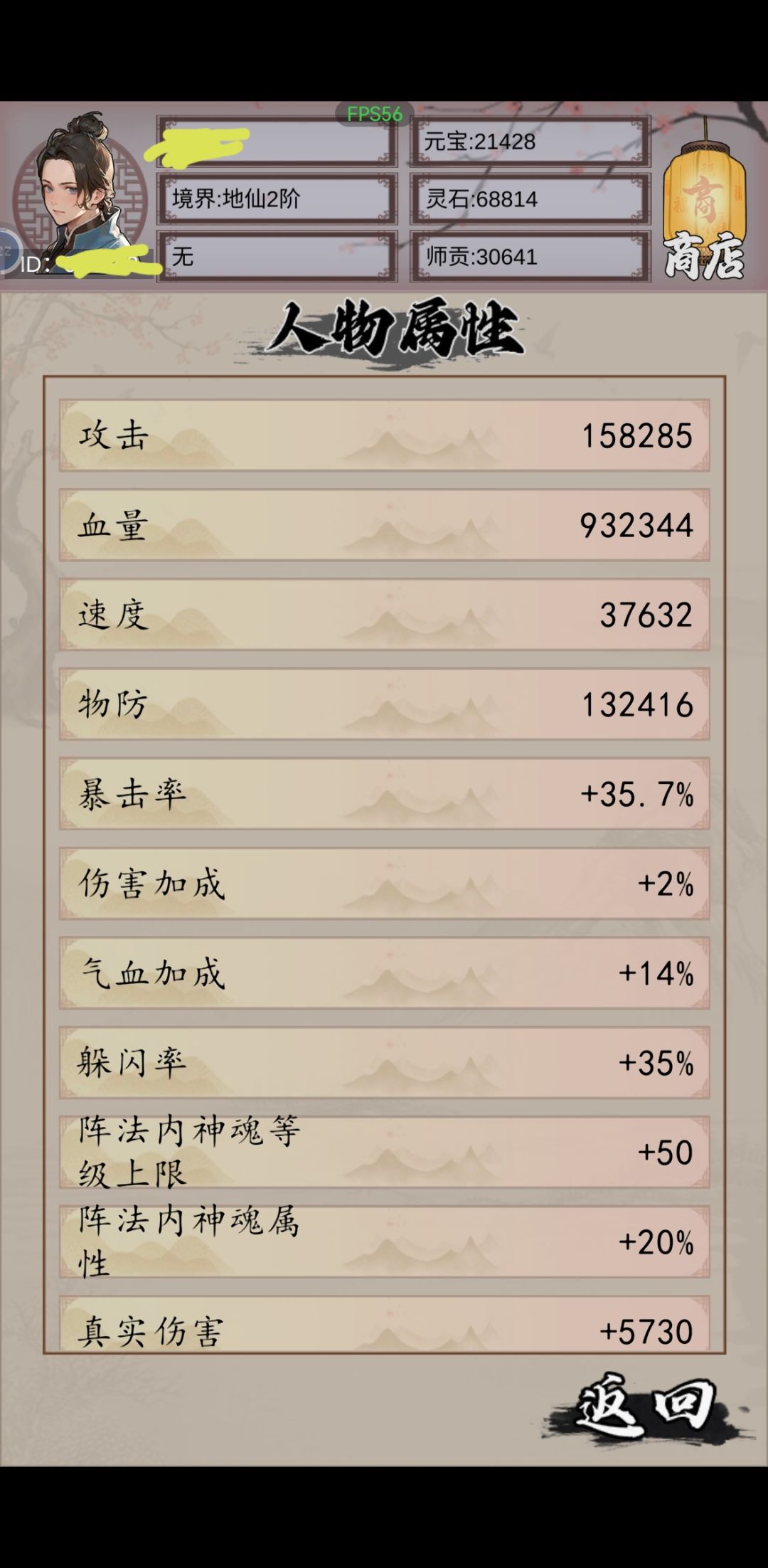 这是第一梯队? 1