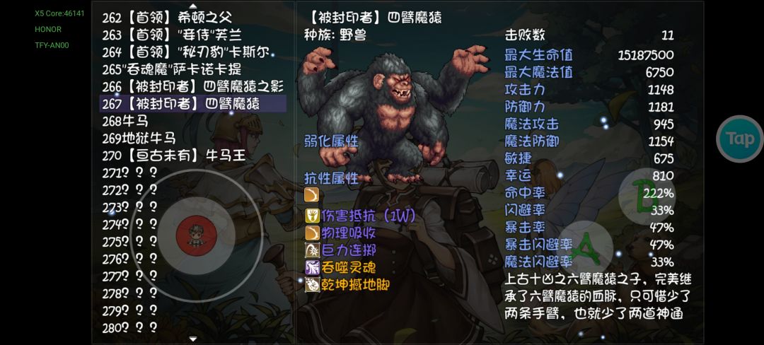 终于有了 2