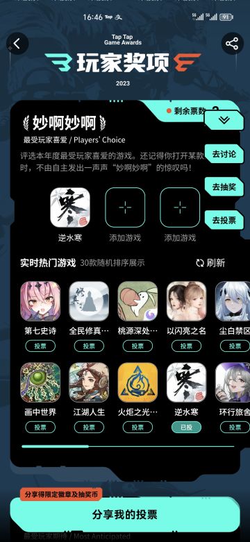 游戏好不好真的只有自己试过才知道