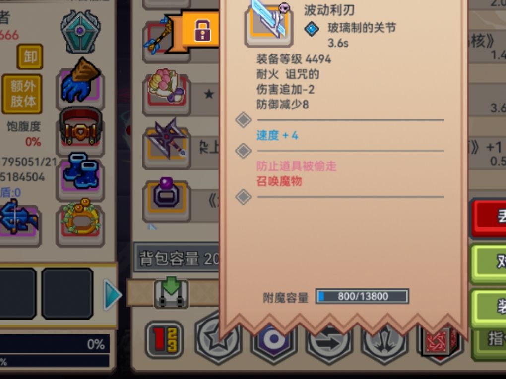 !! 2