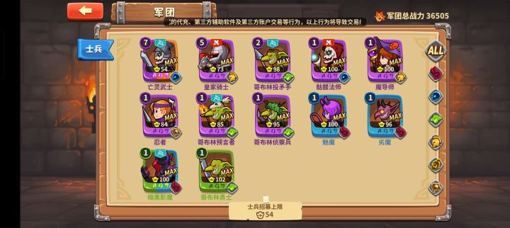 帮帮忙看下吧，这号是废了吗？截图