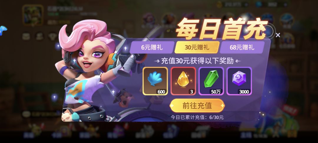 垃圾游戏 6