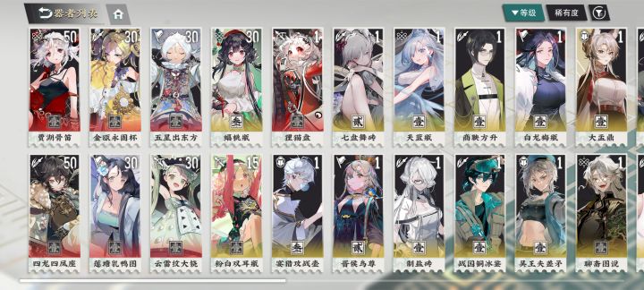 一百一十抽六个,平均二十抽一个。截图