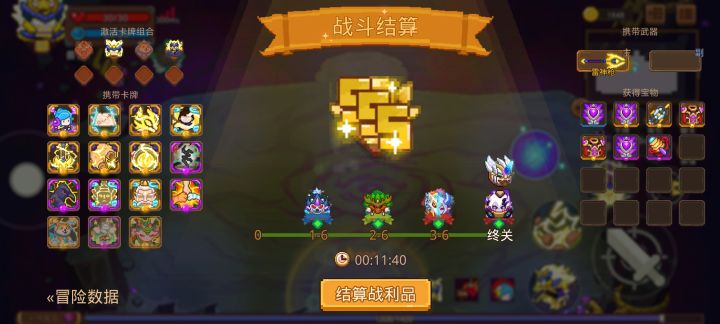 打卡！我的猎魔之路！截图